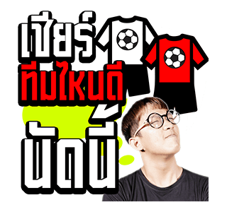 ขอบสนาม. รูปที่ 12
