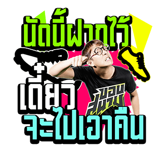 ขอบสนาม. รูปที่ 13