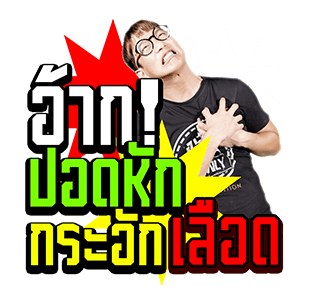 ขอบสนาม. รูปที่ 14