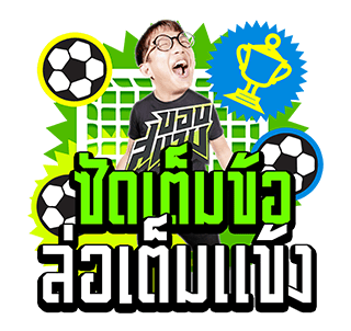 ขอบสนาม. รูปที่ 15