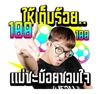 ขอบสนาม. รูปที่ 16