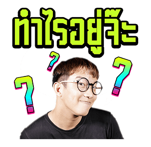 ขอบสนาม. รูปที่ 17