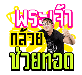 ขอบสนาม. รูปที่ 18