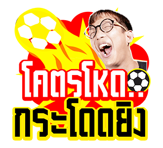 ขอบสนาม. รูปที่ 19