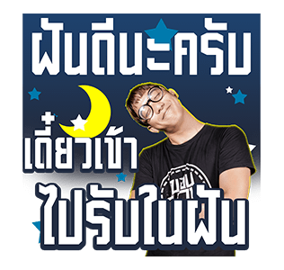 ขอบสนาม. รูปที่ 20