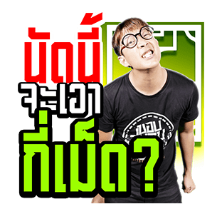 ขอบสนาม. รูปที่ 21