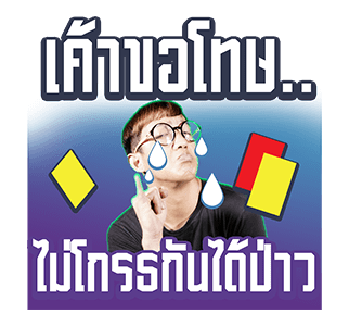 ขอบสนาม. รูปที่ 22