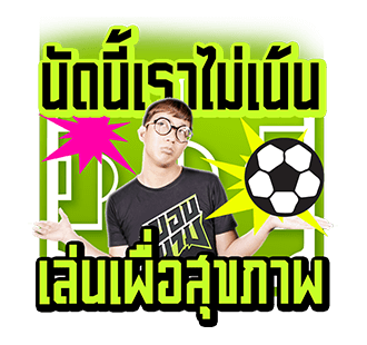 ขอบสนาม. รูปที่ 24