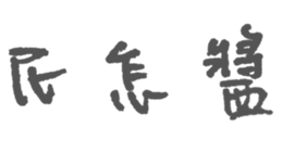 129701976