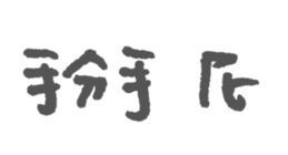 129701985