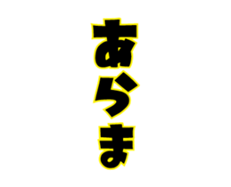 12971394