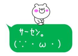 12974743