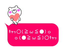 12974744
