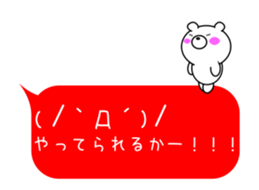 12974745