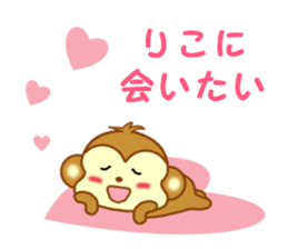 13003200