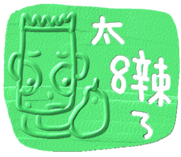 13007300