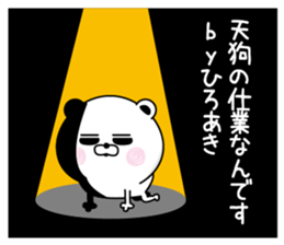 130191195