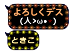 130258194