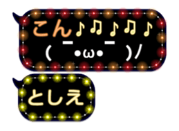 130270147