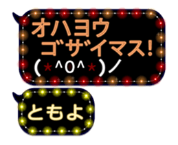 130314519