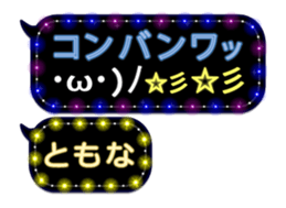 130314524