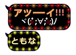 130314525