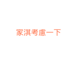 130386139