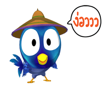 ลายที่ 3