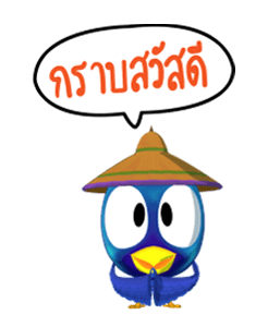 ลายที่ 4