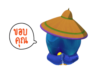 ลายที่ 8