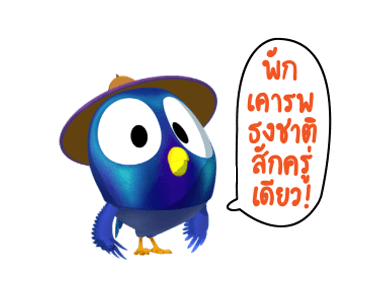 ลายที่ 13