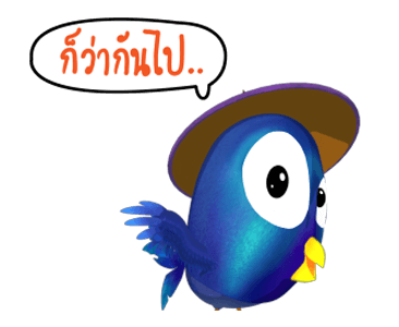 ลายที่ 15