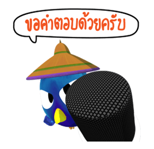 ลายที่ 16