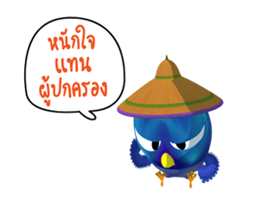 ลายที่ 18