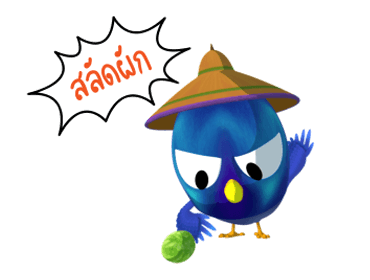 ลายที่ 24