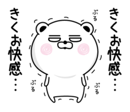 130423030