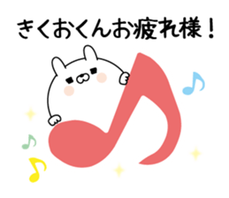 130433273