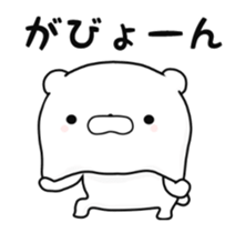 13043506