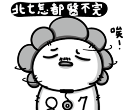 13044020