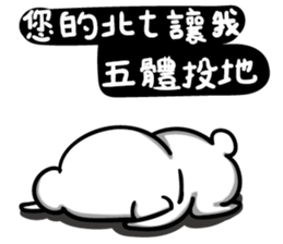 13044034