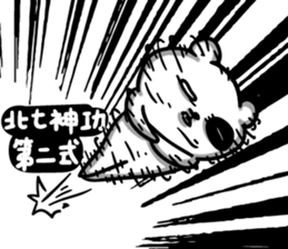 13044041