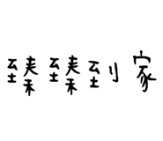 130458494