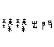 130458495