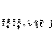 130458497