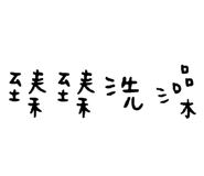 130458500