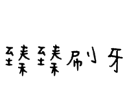 130458501