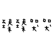 130458504
