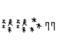 130458505