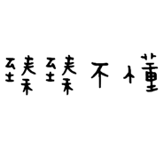 130458511