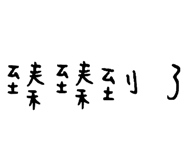 130458512